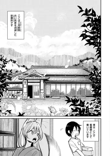 [Dhibi] Gokuama Nyuru Toro Tengoku Fhentai - Page 59