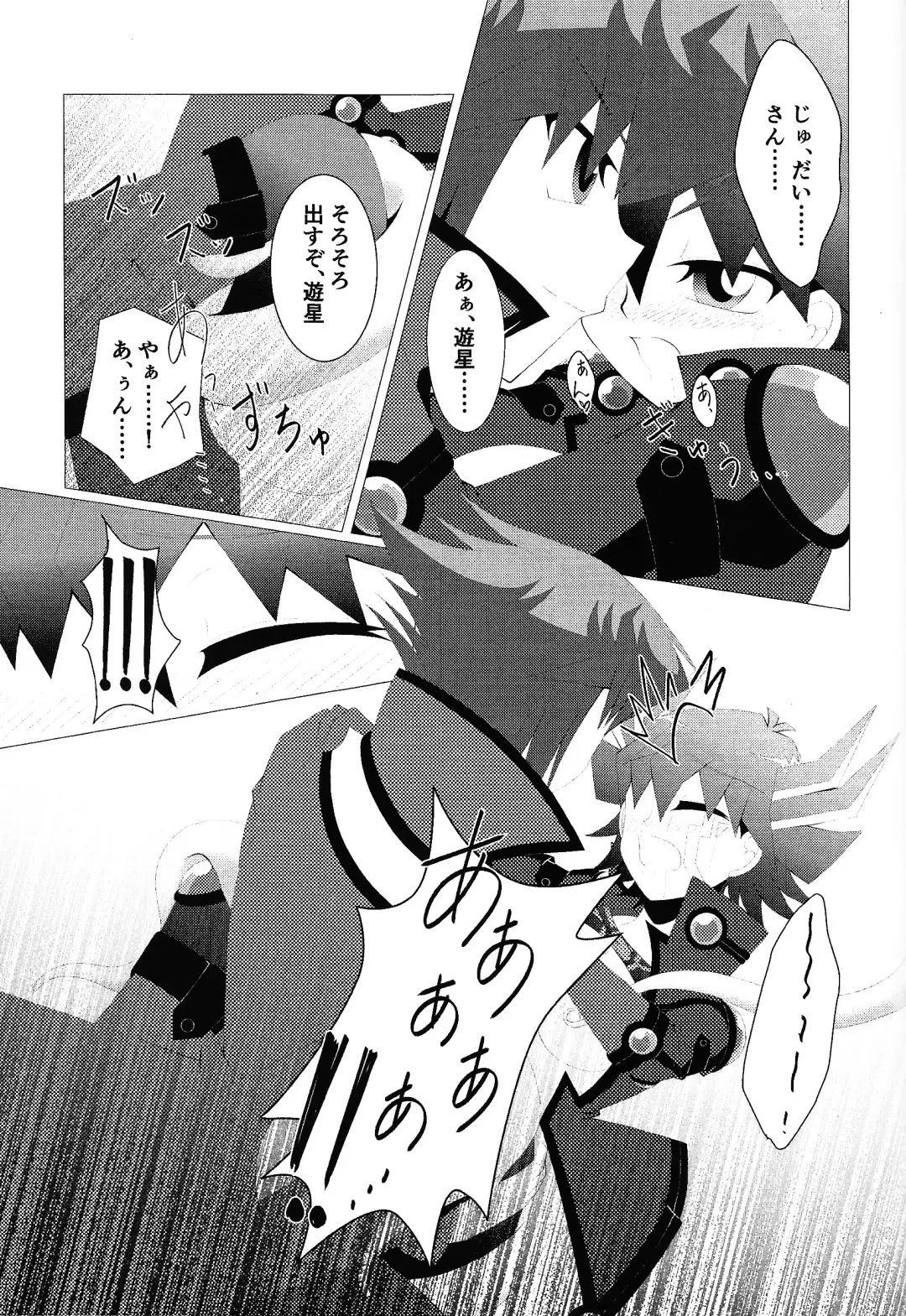 [Htm] Do Polaris Dream of Love DOOL? Fhentai - Page 40