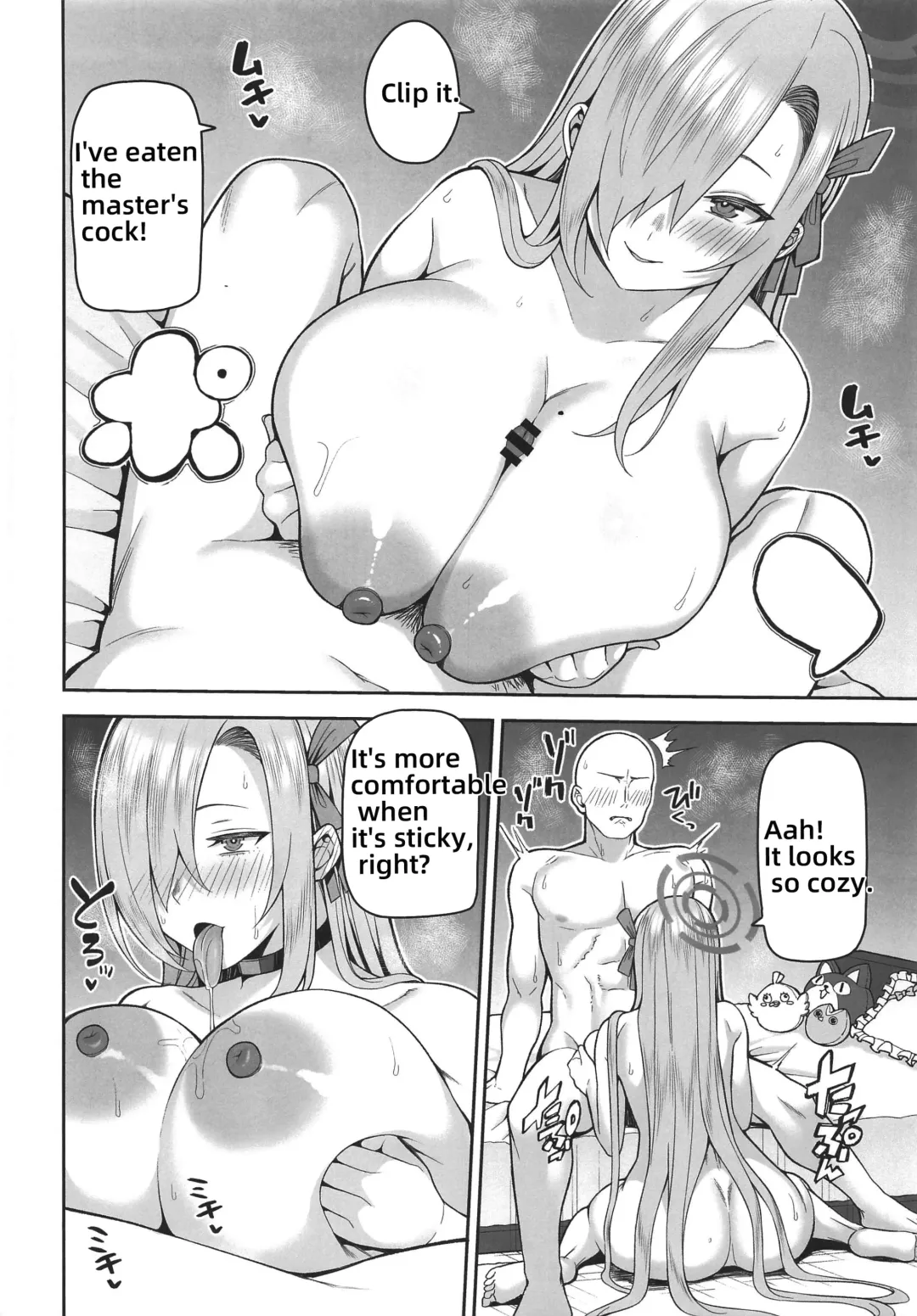 [Kayumidome] Oshiete Fhentai - Page 17