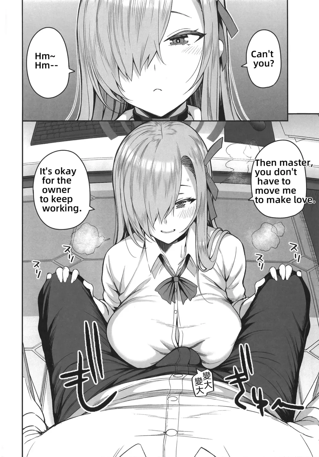 [Kayumidome] Oshiete Fhentai - Page 5