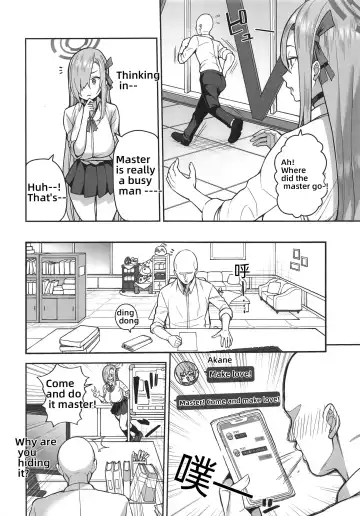 [Kayumidome] Oshiete Fhentai - Page 3