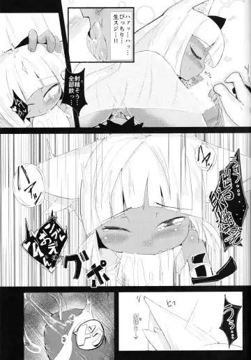 [Nekodel] Hamunnyaptra -The Lost City of Cats- Fhentai.net - Page 25