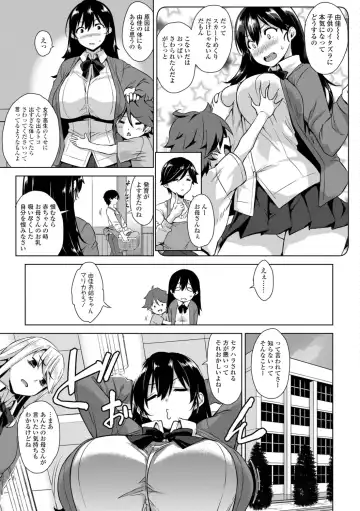 [Mikemono Yuu] Akuma de JK! + DLsite Gentei Chara-hyou Fhentai.net - Page 117