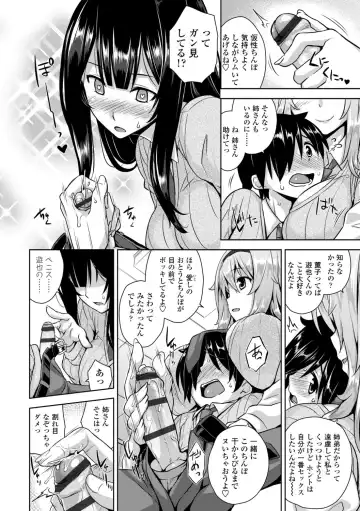 [Mikemono Yuu] Akuma de JK! + DLsite Gentei Chara-hyou Fhentai.net - Page 160