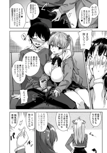 [Mikemono Yuu] Akuma de JK! + DLsite Gentei Chara-hyou Fhentai.net - Page 30