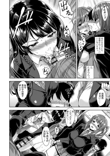 [Mikemono Yuu] Akuma de JK! + DLsite Gentei Chara-hyou Fhentai.net - Page 50