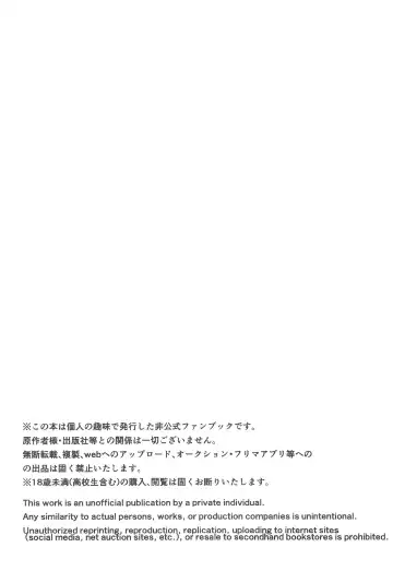 Mitsuketa Koi ga Akaku Naru Toki Fhentai.net - Page 3