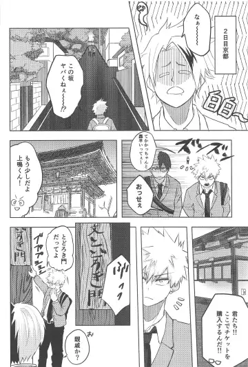 Mitsuketa Koi ga Akaku Naru Toki Fhentai.net - Page 19