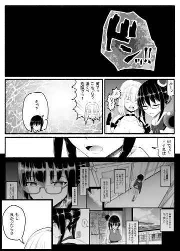 Magical Girl vs. Evil Creature 22 Fhentai.net - Page 32