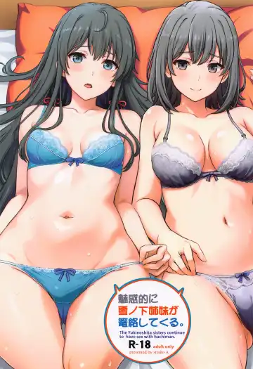 Read [Inanaki Shiki] Miwakuteki ni Yukinoshita Shimai  ga Rouraku Shite Kuru. - The Yukinoshita sisters continue to have sex with hachiman. - Fhentai.net