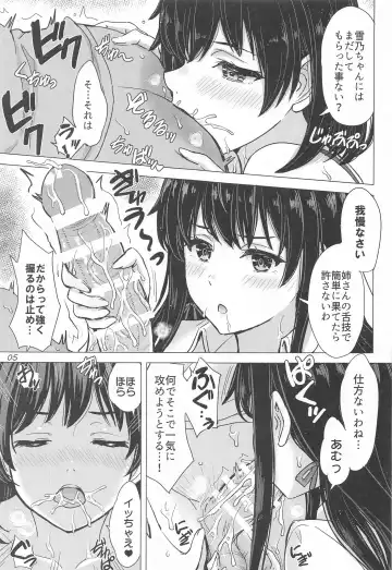 [Inanaki Shiki] Miwakuteki ni Yukinoshita Shimai  ga Rouraku Shite Kuru. - The Yukinoshita sisters continue to have sex with hachiman. Fhentai - Page 4