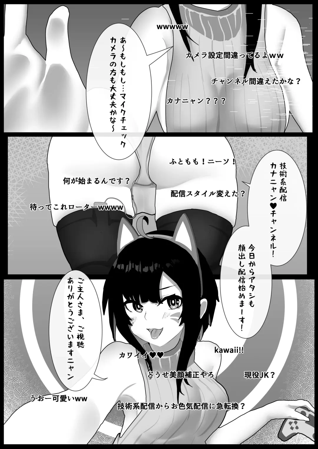 Kawamono Mondaisei #1 Watanabe Kana, 2 Fhentai.net - Page 5