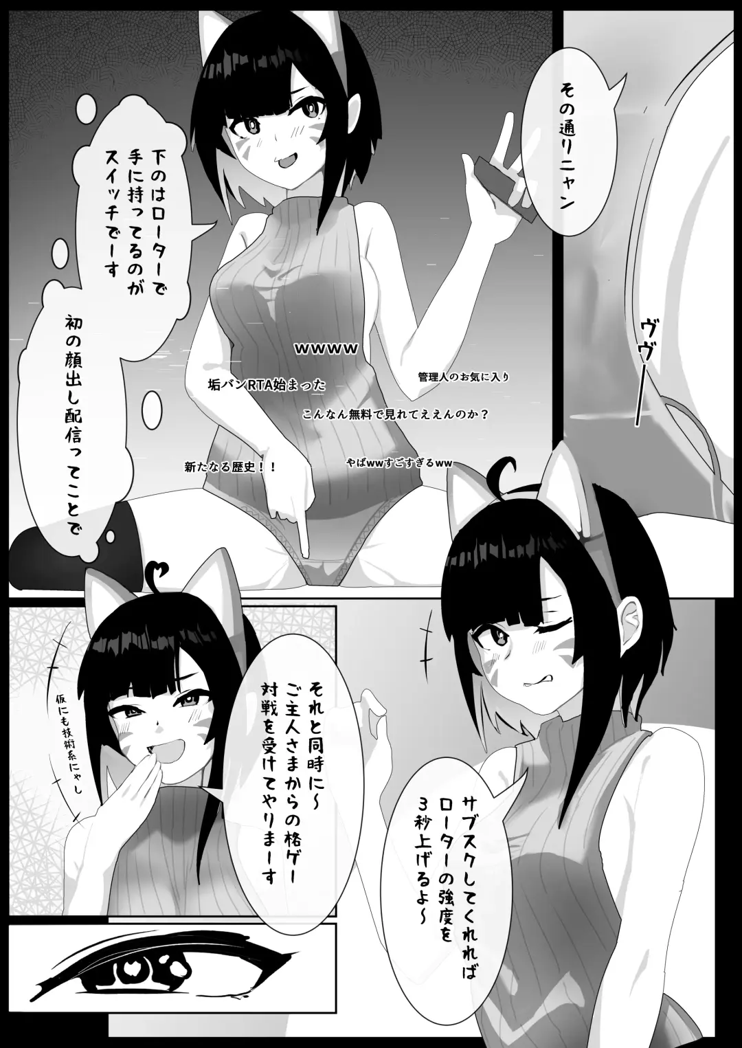 Kawamono Mondaisei #1 Watanabe Kana, 2 Fhentai.net - Page 6