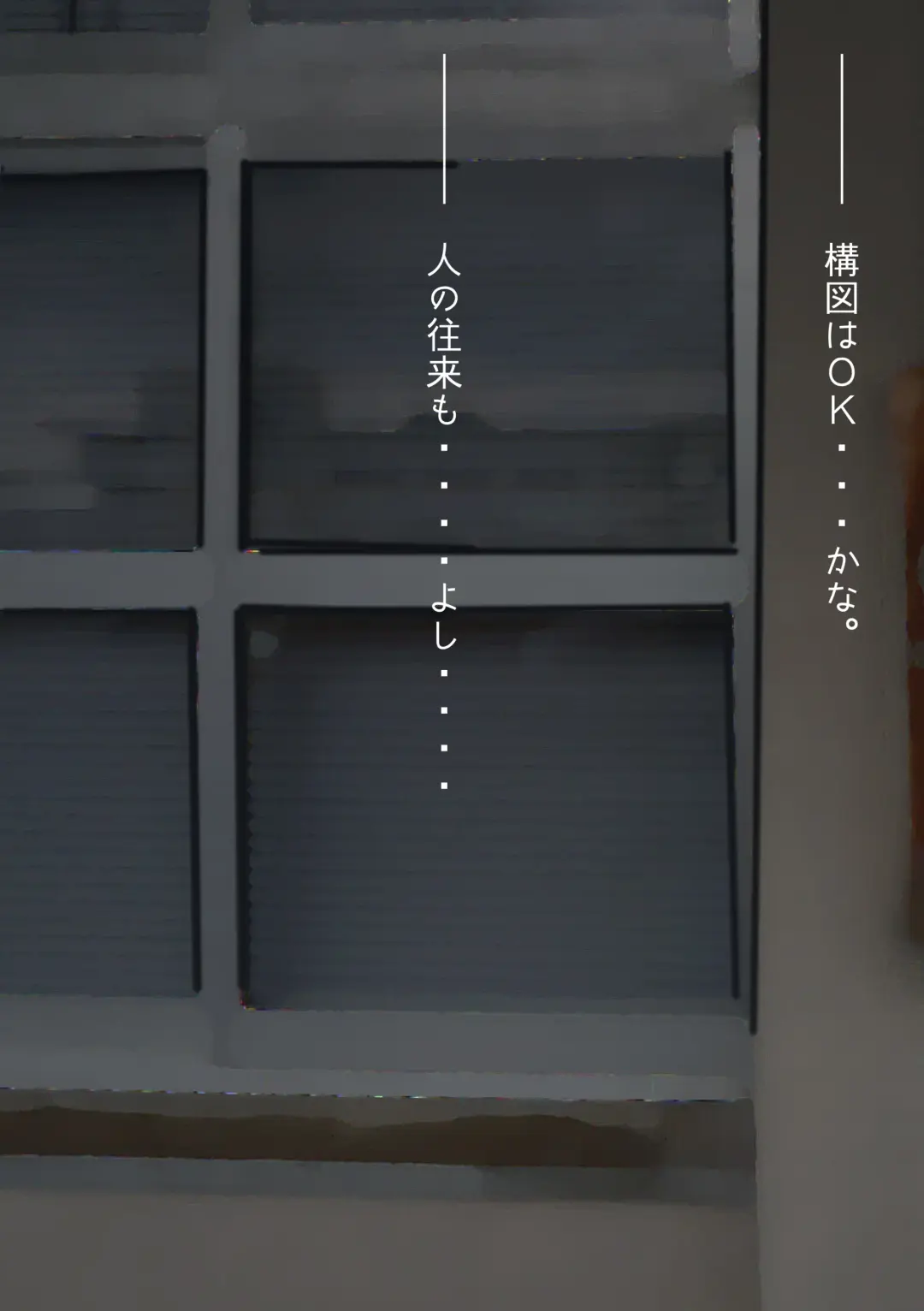 [Senga] Futaba-chan no Abunai Shumi Fhentai - Page 4