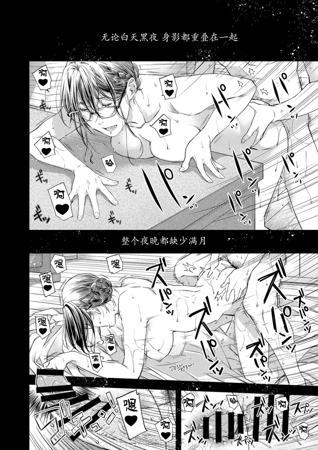 [Hiyoshi Hana] Kigetsu no Kemono Fhentai - Page 19