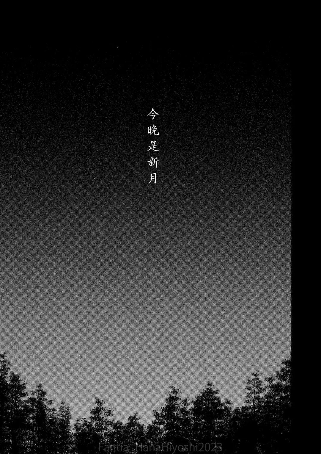 [Hiyoshi Hana] Kigetsu no Kemono Fhentai - Page 22