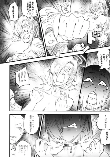 [Mushiboy] Daraku Fhentai.net - Page 5