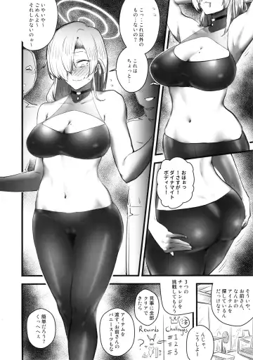 [Mushiboy] Daraku Fhentai.net - Page 7