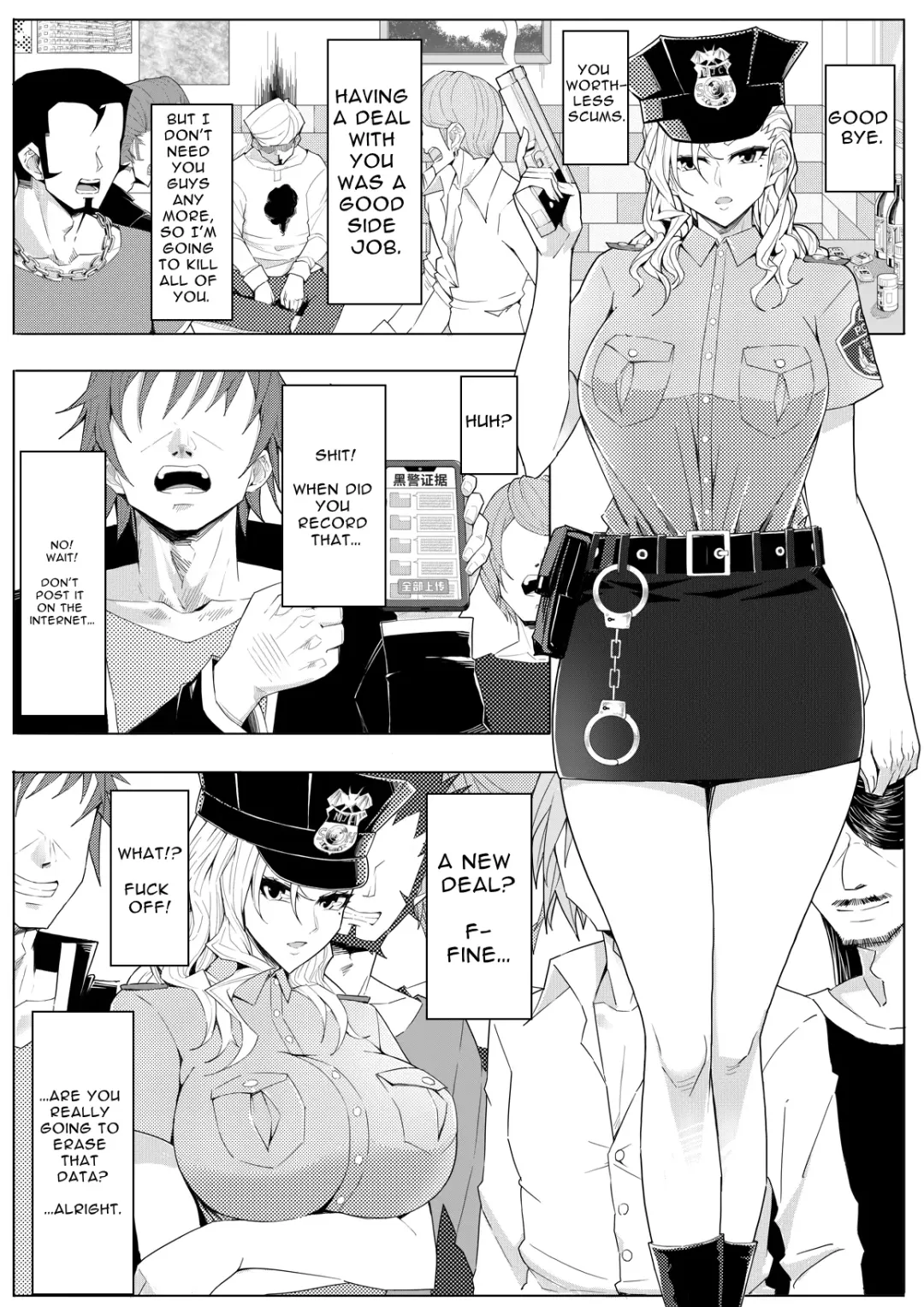 Fukei x Kyouhaku x Nakadashi |  Female Police Officer x Blackmail x Creampie Fhentai - Page 4