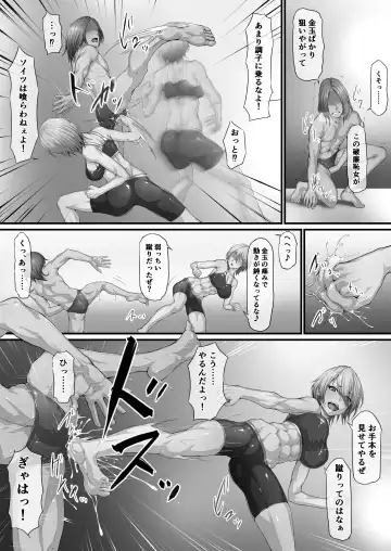 [Abo Manten] 阿保満天 Fhentai.net - Page 4