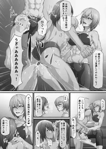 [Abo Manten] 阿保満天 Fhentai.net - Page 6