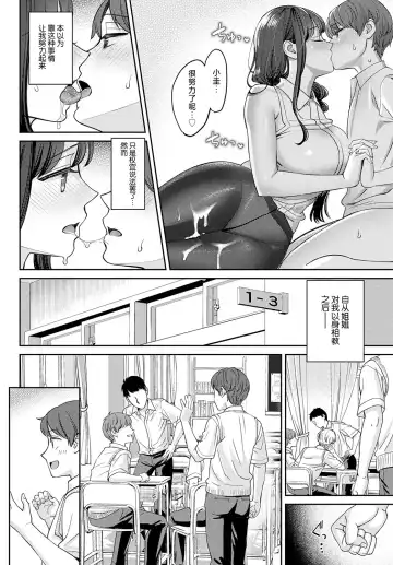 [Oshima Aki] Tachikiru hodo ni,  Koishikute Fhentai.net - Page 22