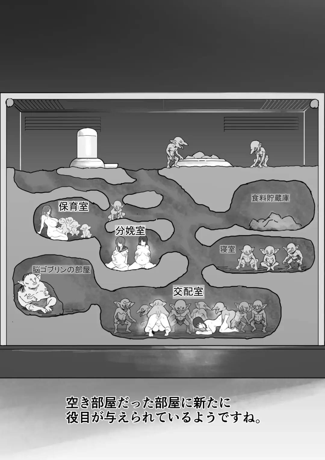 [Ruutyan] Goblin no Suana ni Mesu o Irete Kansatsu Shita Kekka ga Yaba Sugita Fhentai - Page 7