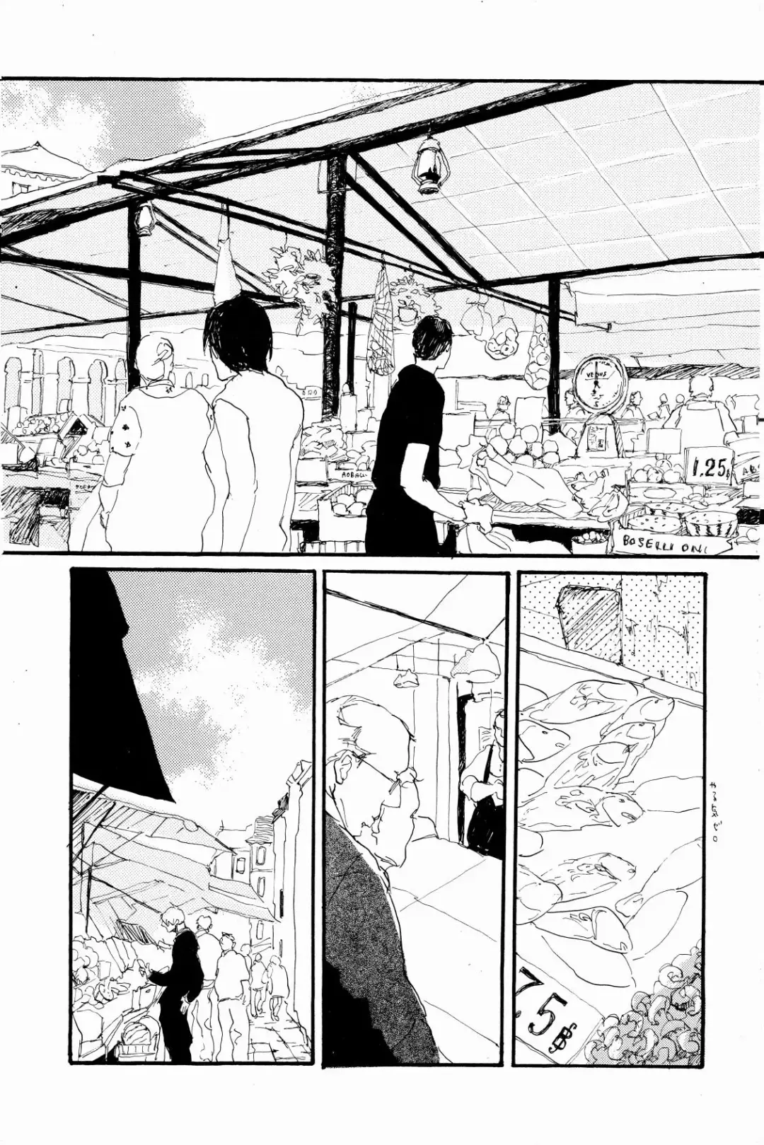 [Hideyoshico] マホロバホゾン Fhentai - Page 6