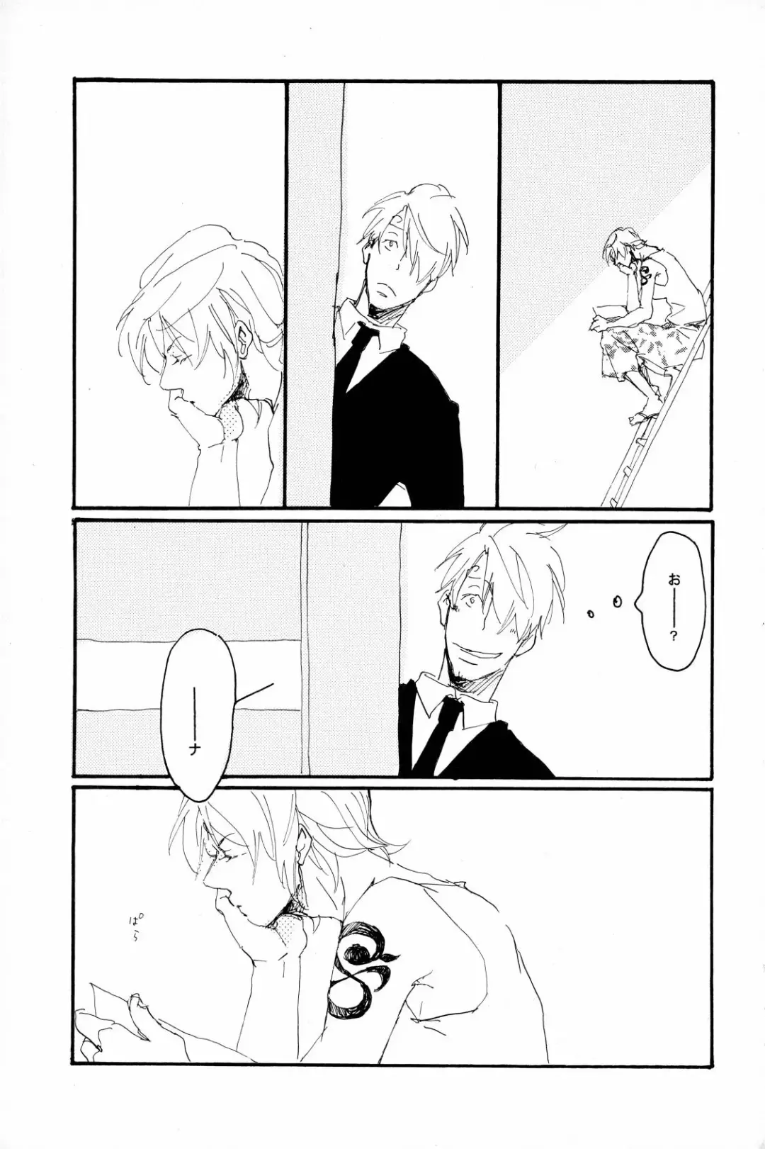 [Hideyoshico] マホロバホゾン Fhentai - Page 12