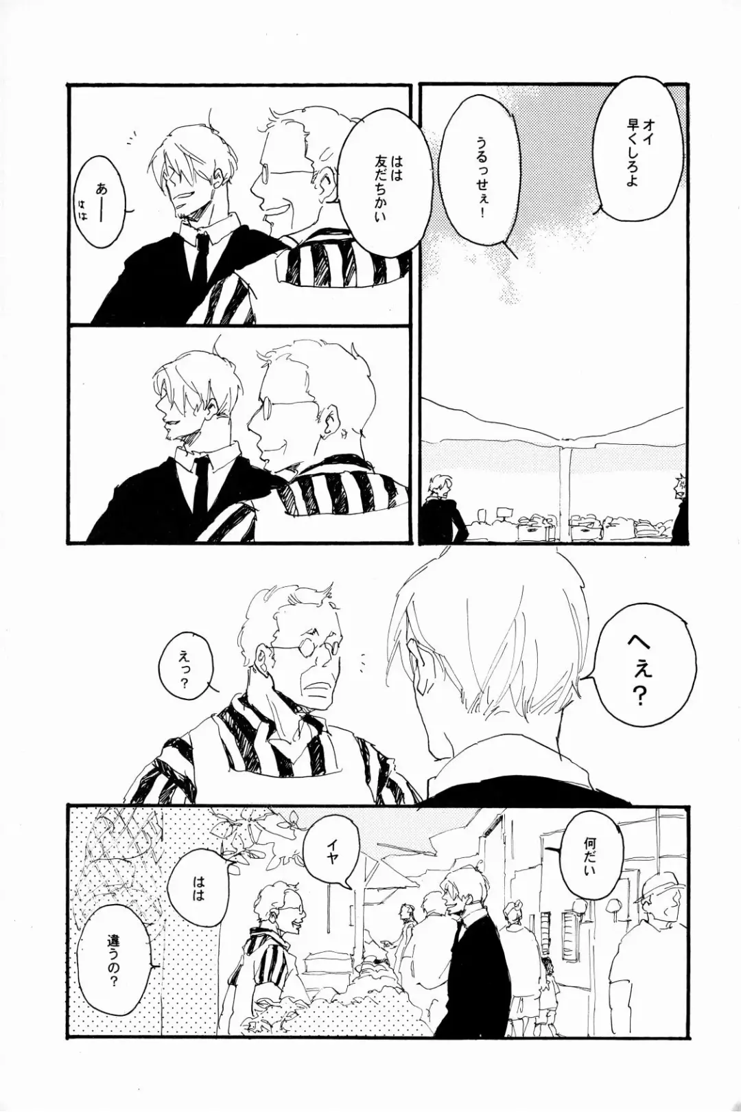 [Hideyoshico] マホロバホゾン Fhentai - Page 20