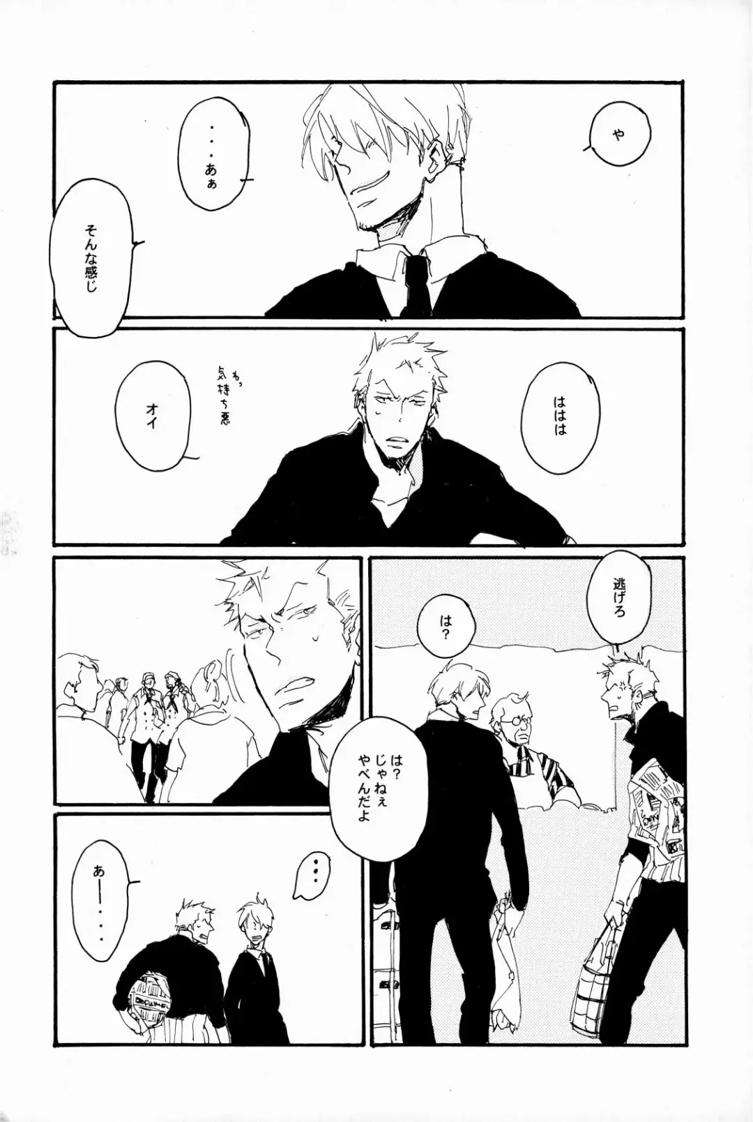 [Hideyoshico] マホロバホゾン Fhentai - Page 21