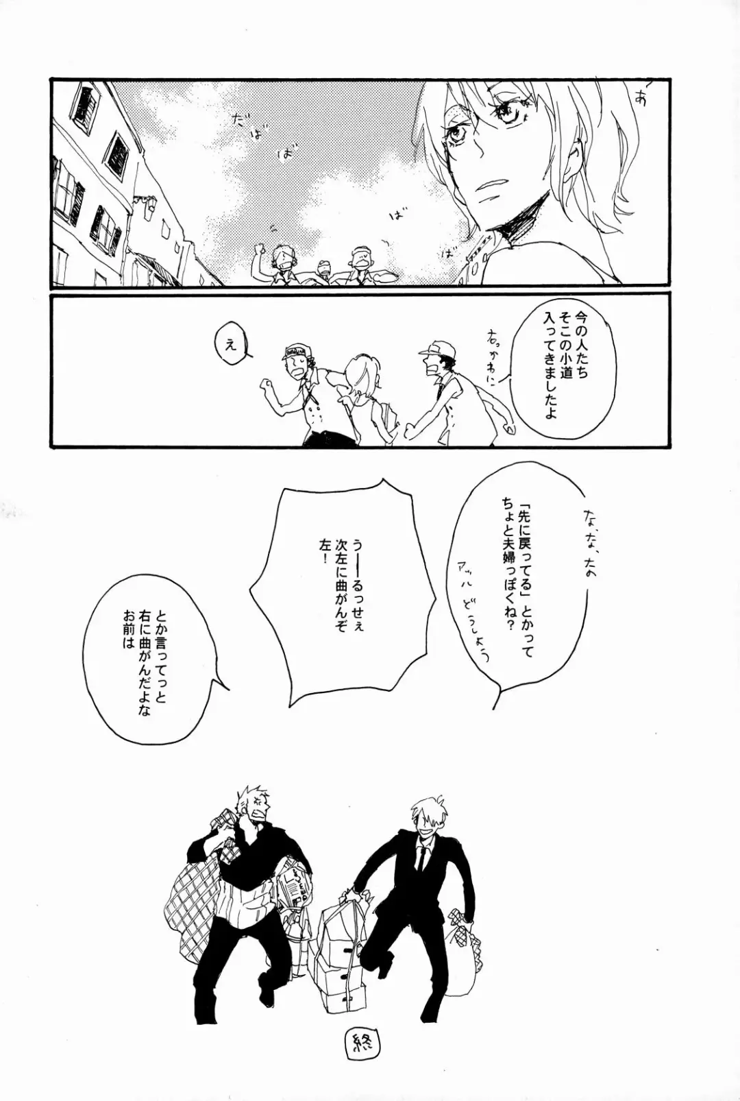 [Hideyoshico] マホロバホゾン Fhentai - Page 25