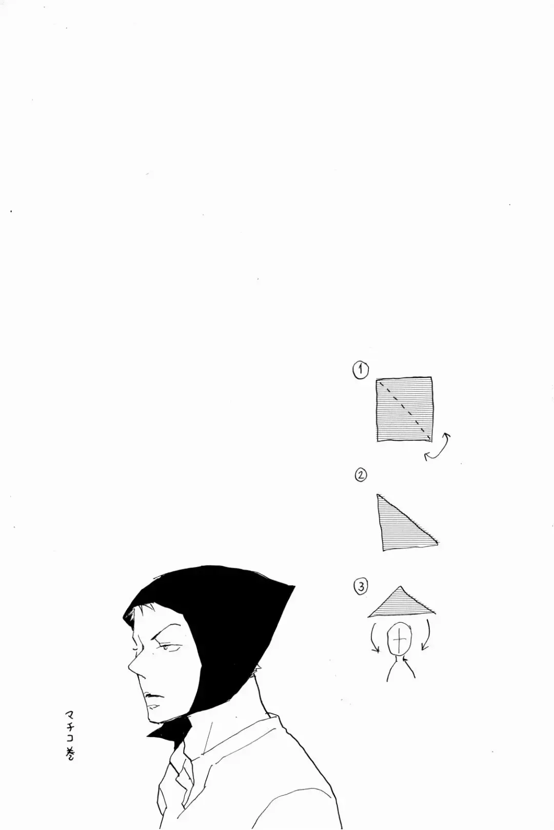 [Hideyoshico] マホロバホゾン Fhentai - Page 26