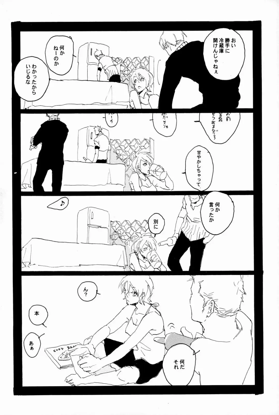 [Hideyoshico] マホロバホゾン Fhentai - Page 29