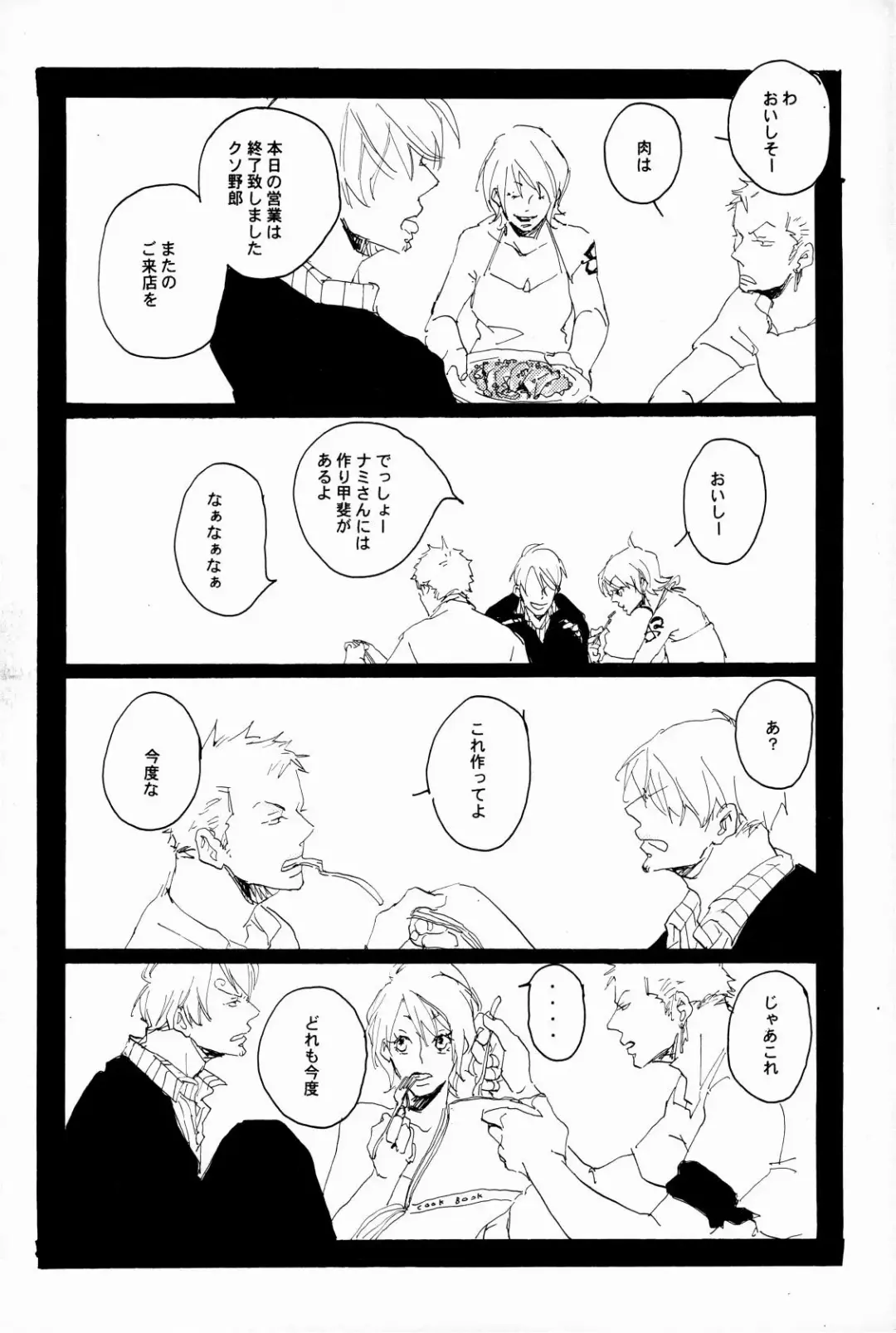 [Hideyoshico] マホロバホゾン Fhentai - Page 31