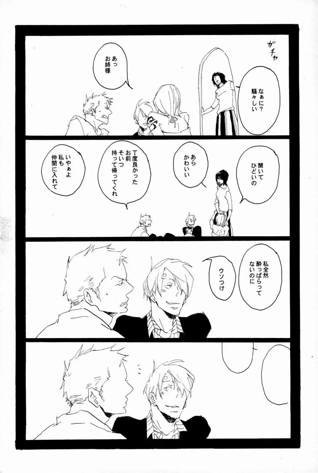 [Hideyoshico] マホロバホゾン Fhentai - Page 35