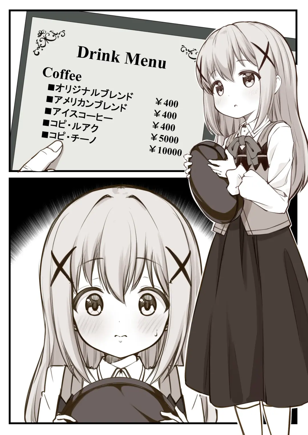 [Kapurikon] Chino-chan Fhentai - Page 11