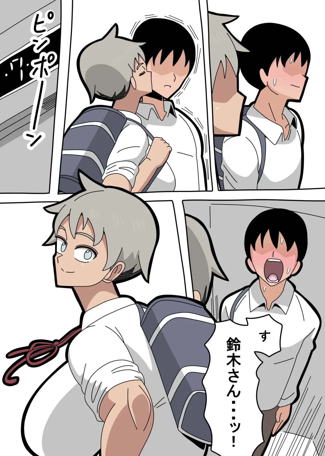 2023 7 3 Fhentai - Page 4