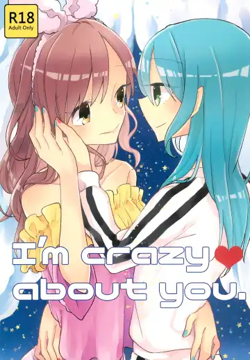 Read [Komakaro] I'm crazy about you. - Fhentai.net