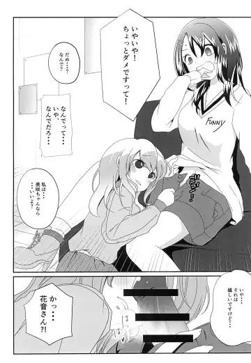 [Kurisaki King] Okusawa Misaki ni xxx ga Haemashite?! Fhentai.net - Page 10