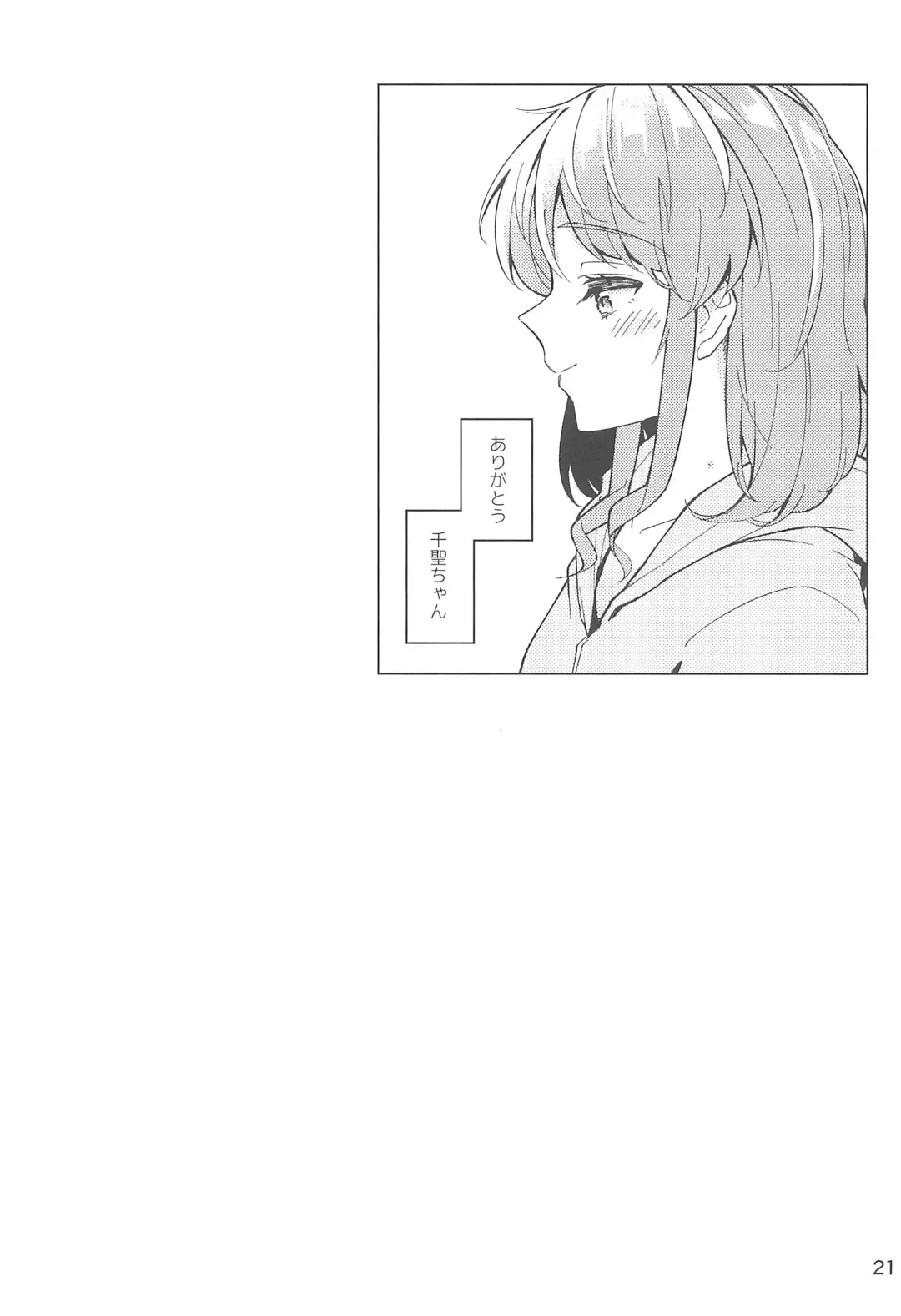 [Couch Potato] Be# - To be sharp, it's all you Fhentai - Page 23