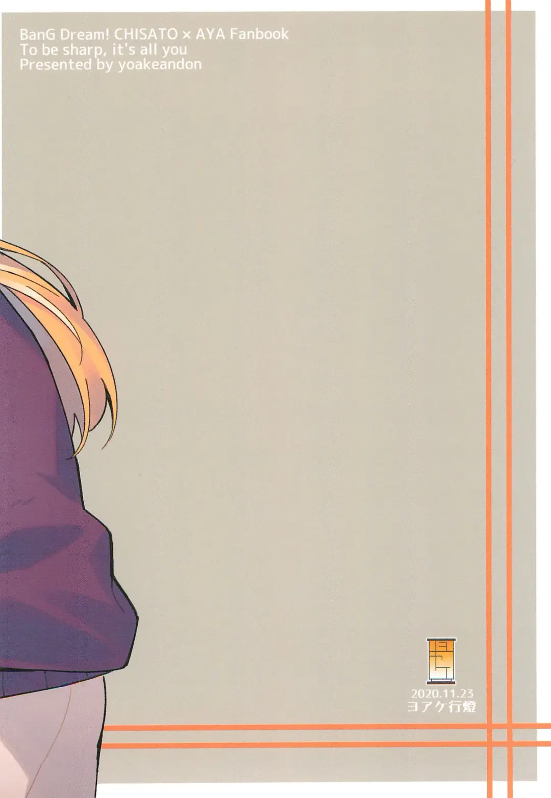 [Couch Potato] Be# - To be sharp, it's all you Fhentai - Page 26