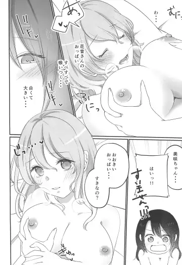 [Kurisaki King] Kitto Sonna Natsu no Hi no Omoide Fhentai.net - Page 22