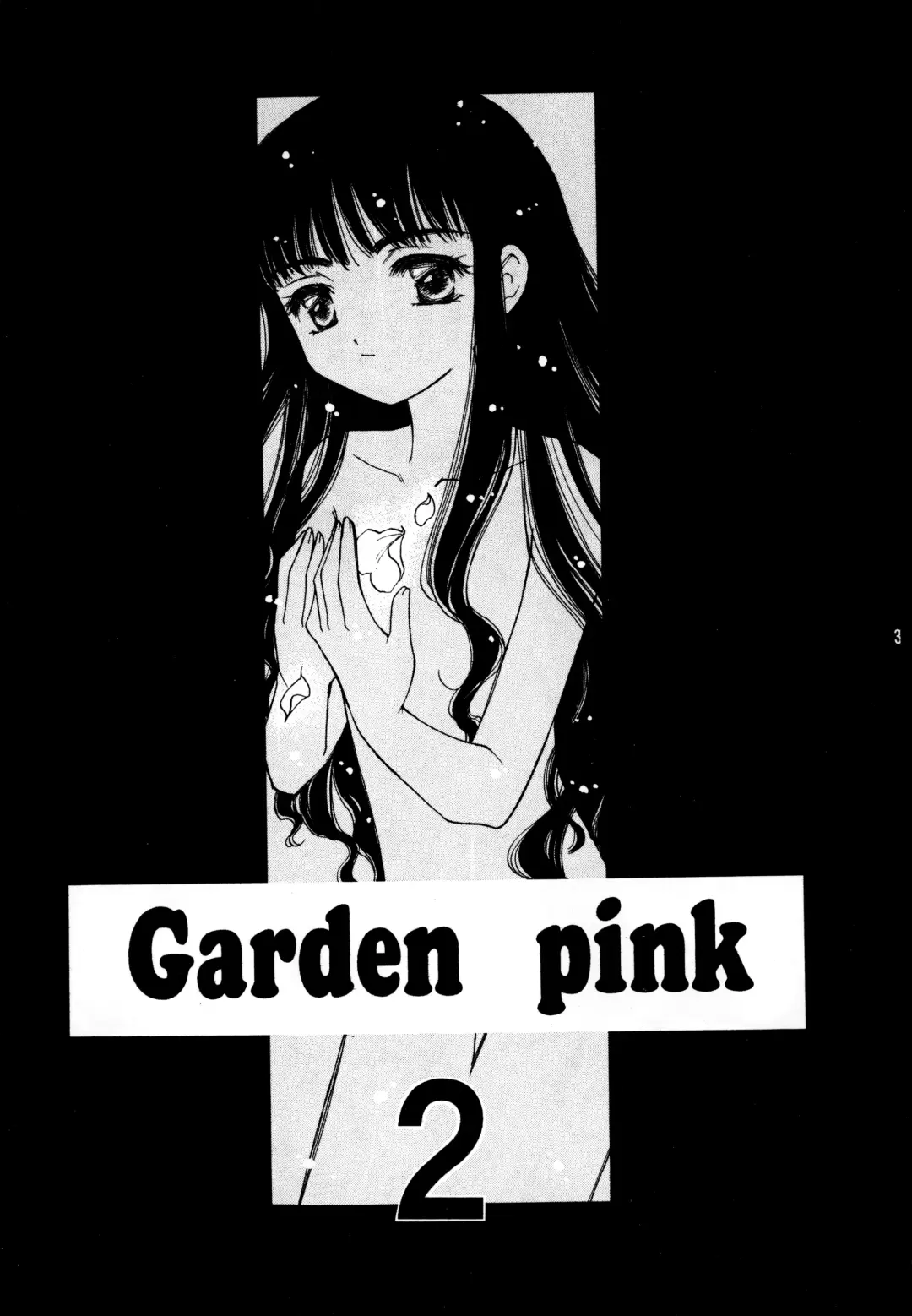 [Osano Toshio] Garden Pink 2 Fhentai - Page 3