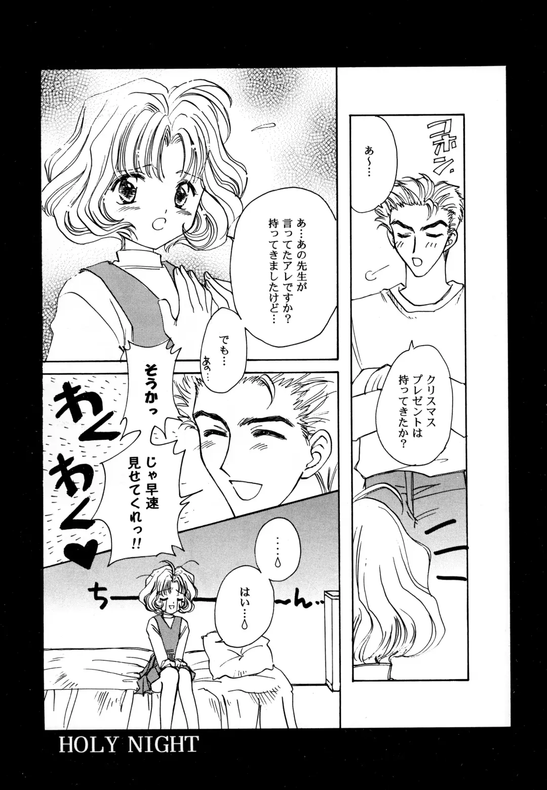 [Osano Toshio] Garden Pink 2 Fhentai - Page 35