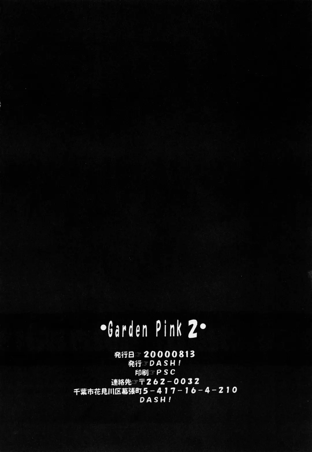 [Osano Toshio] Garden Pink 2 Fhentai - Page 46