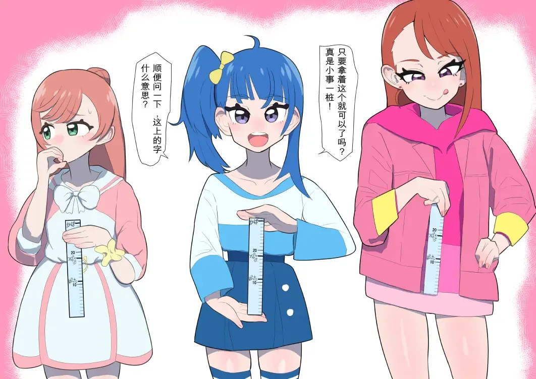 [Genki Tarou] Genki Tarou Fhentai - Page 85