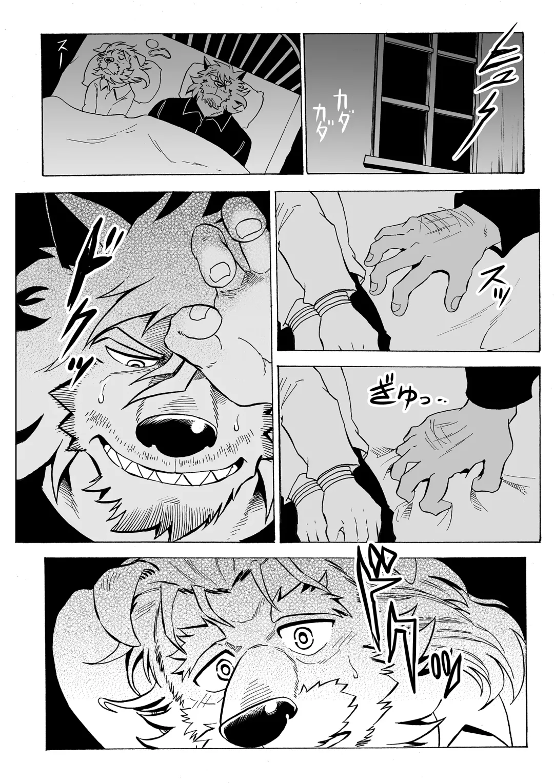 [Kas] Stockholm Syndrome Part 1-5 Fhentai - Page 37