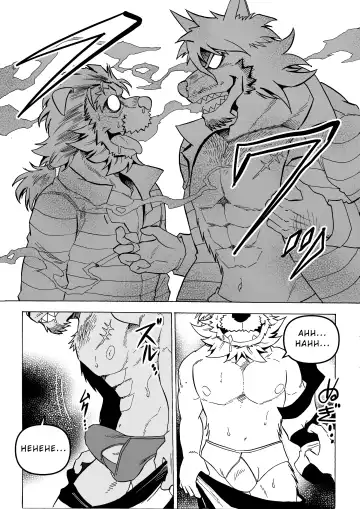 [Kas] Stockholm Syndrome Part 1-5 Fhentai - Page 117