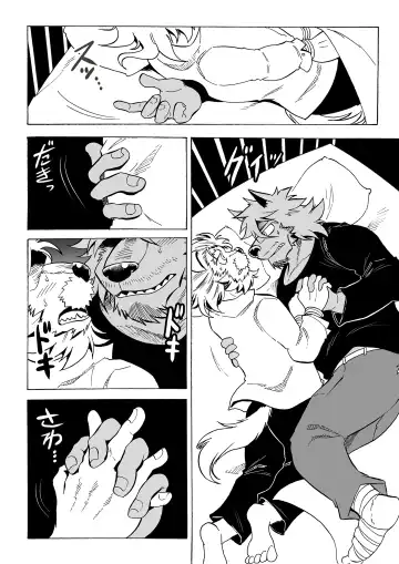 [Kas] Stockholm Syndrome Part 1-5 Fhentai - Page 50